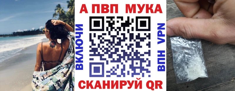 Alpha-PVP СК  Лебедянь 