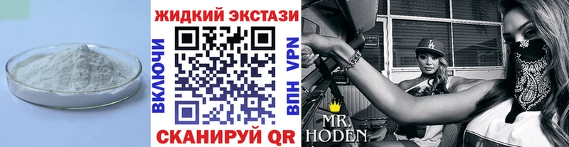 даркнет сайт  Лебедянь  БУТИРАТ Butirat 