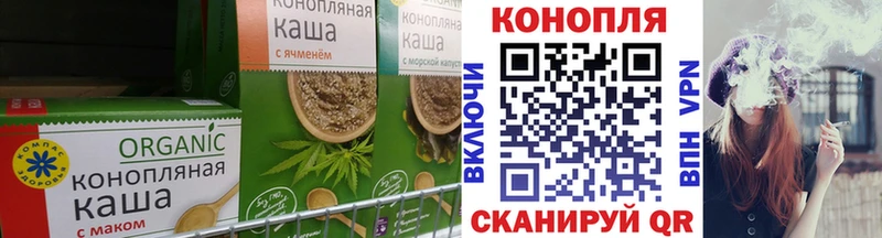 Cannafood марихуана  дарнет шоп  Лебедянь 