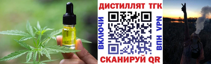 Canna-Cookies марихуана Лебедянь