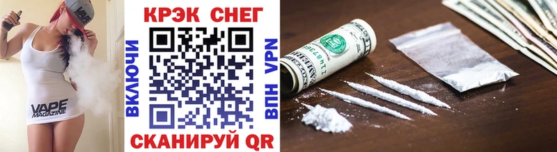 как найти закладки  Лебедянь  КОКАИН 98% 