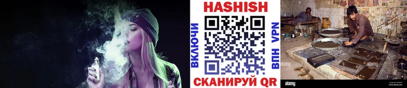 ГАШИШ AMNESIA HAZE  Лебедянь 