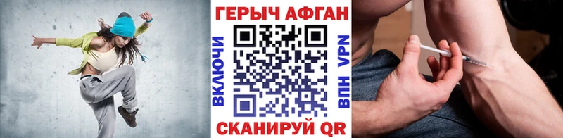 Героин VHQ  Лебедянь 