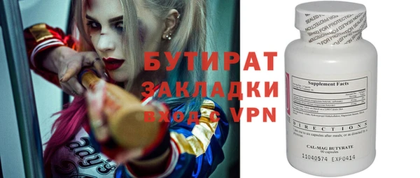 мяу мяу мука Армянск