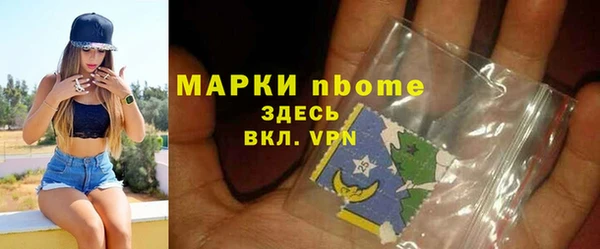 мяу мяу мука Армянск