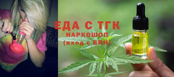 мяу мяу мука Армянск