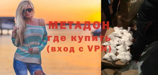 скорость mdpv Аркадак