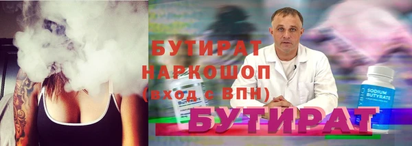 мяу мяу мука Армянск