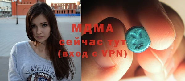 мяу мяу кристалл Арсеньев