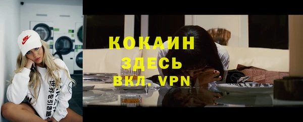 скорость mdpv Аркадак