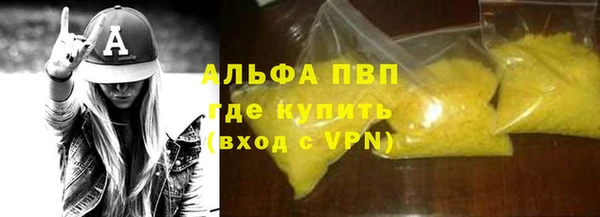 a pvp Нефтегорск