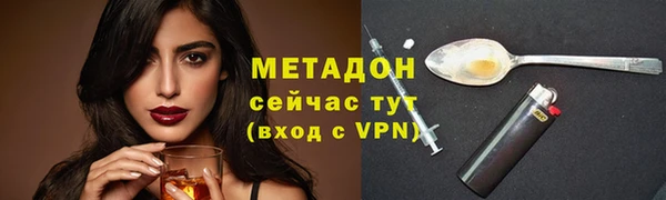мяу мяу мука Армянск