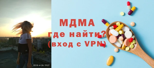 скорость mdpv Аркадак