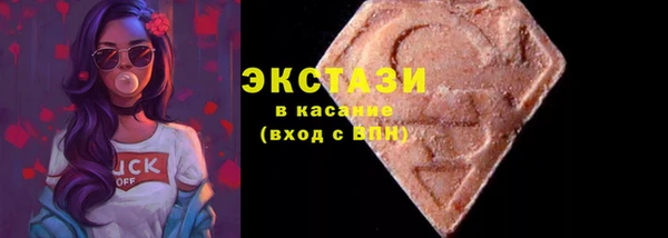 МДМА Баксан