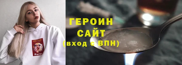 гидра Нефтекумск