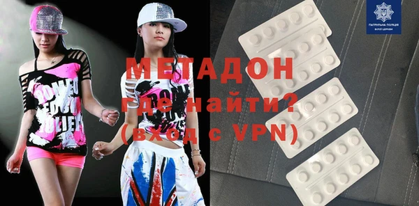 скорость mdpv Аркадак