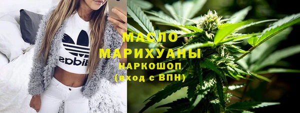 мяу мяу кристалл Арсеньев