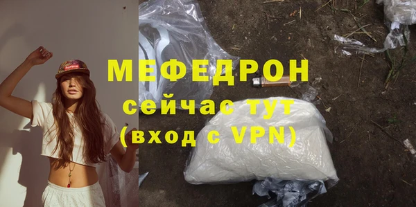скорость mdpv Аркадак