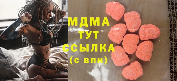 мяу мяу мука Армянск