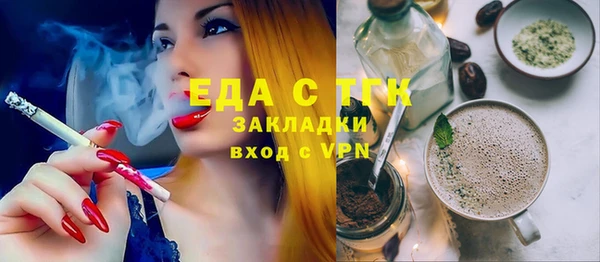 мяу мяу кристалл Арсеньев