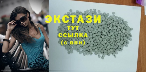 мяу мяу мука Армянск