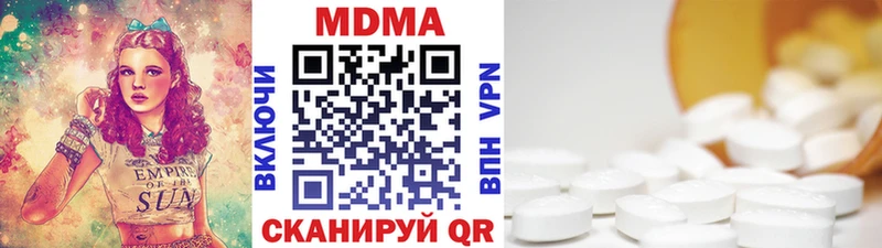 MDMA crystal  Лебедянь 
