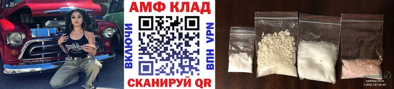 KRAKEN как зайти  Лебедянь  МЕТАМФЕТАМИН витя 