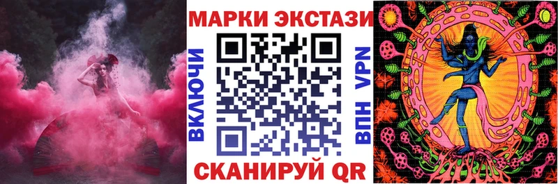 купить наркотики сайты  Лебедянь  Марки NBOMe 1,8мг 