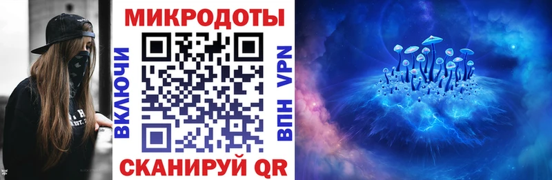 Галлюциногенные грибы ЛСД  kraken сайт  Лебедянь 