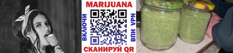 МАРИХУАНА Ganja Лебедянь